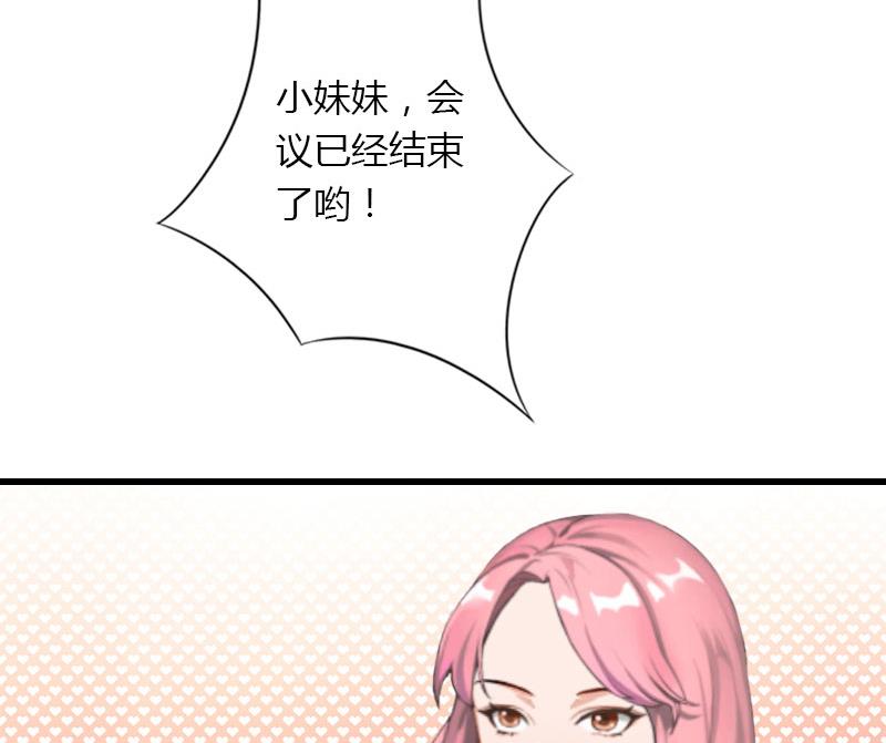 第44话 隐隐的不安23
