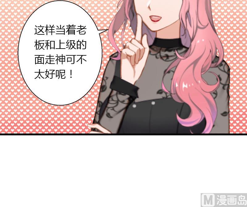 第44话 隐隐的不安24