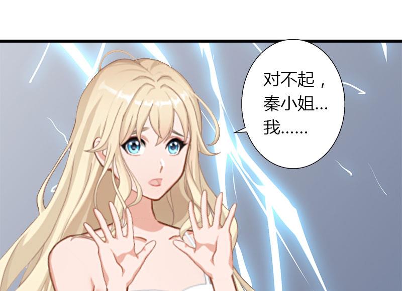 第44话 隐隐的不安25