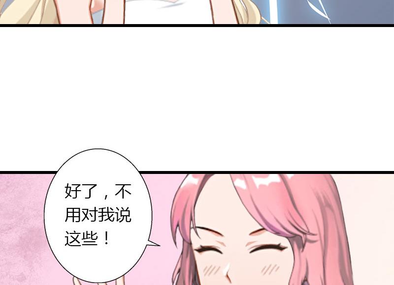 第44话 隐隐的不安26