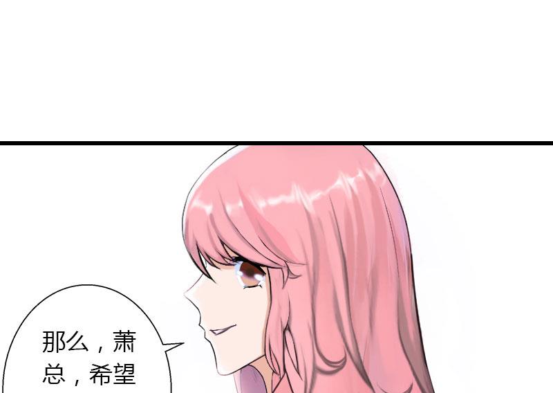 第44话 隐隐的不安28