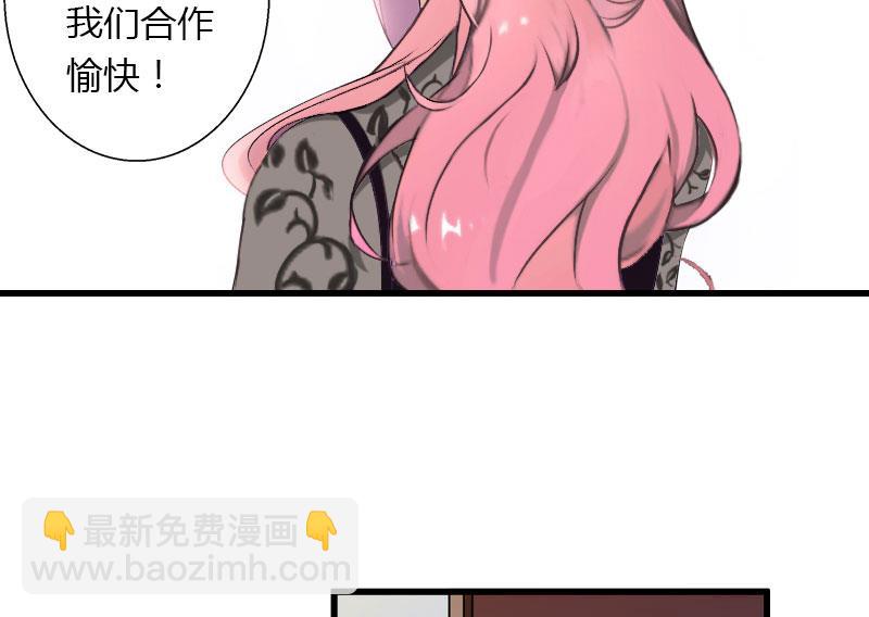 第44话 隐隐的不安29
