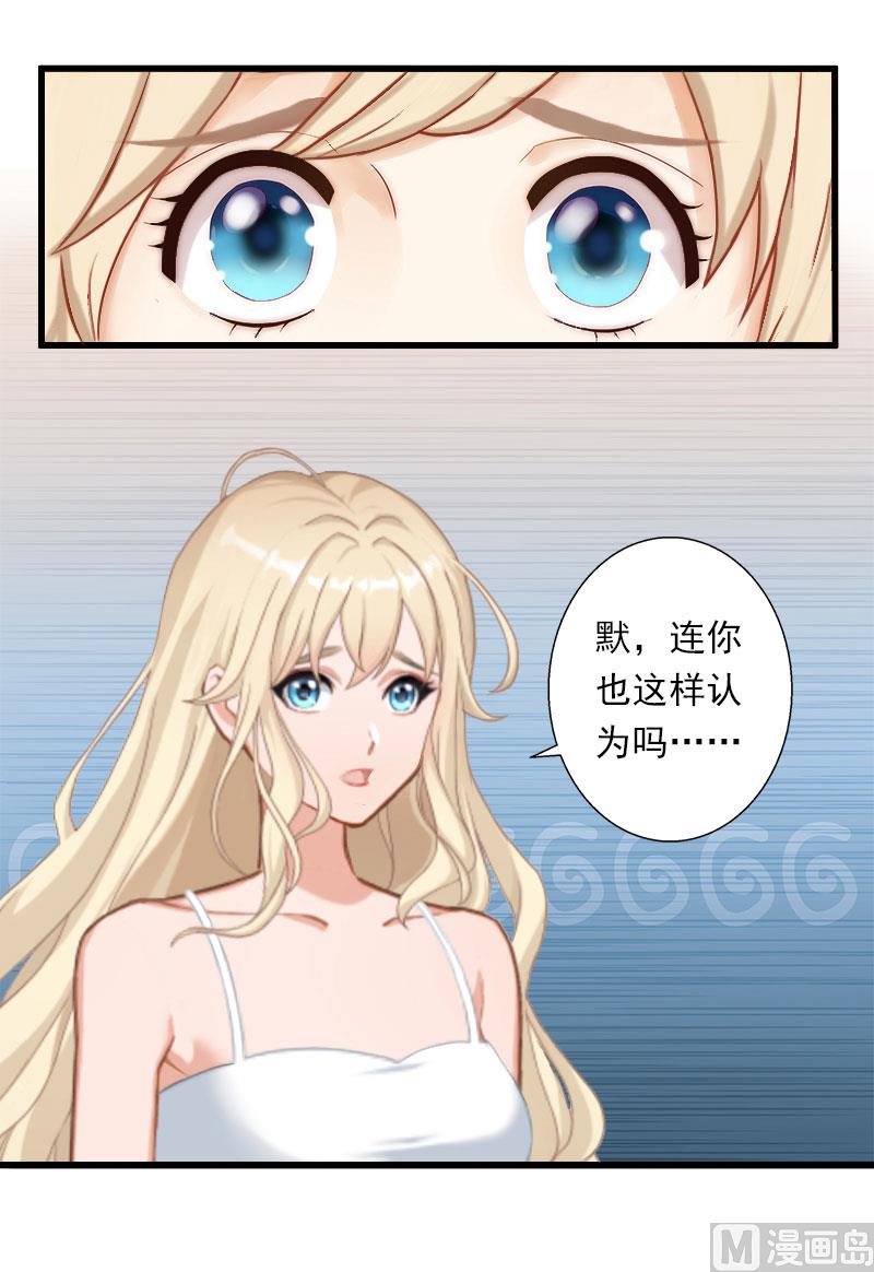 第44话 隐隐的不安32
