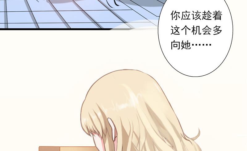 第44话 隐隐的不安36