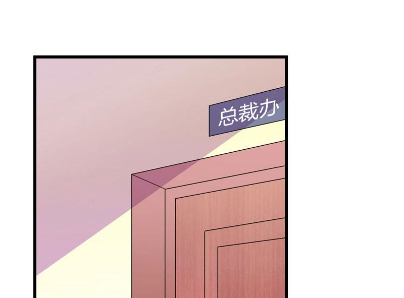 第44话 隐隐的不安4