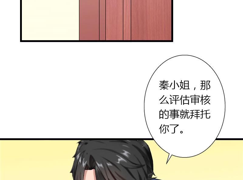 第44话 隐隐的不安5