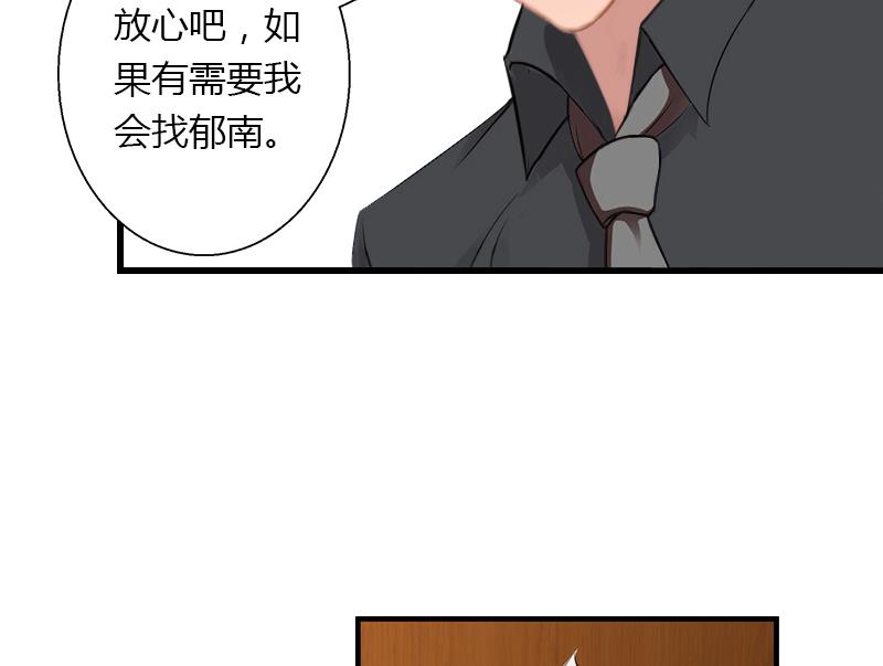 第54话 你有什么资格谈礼仪10
