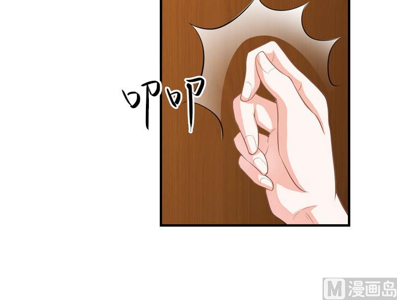第54话 你有什么资格谈礼仪11