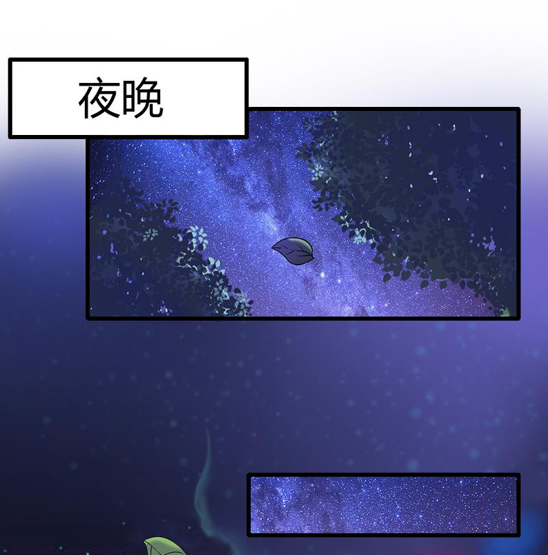 第54话 你有什么资格谈礼仪16