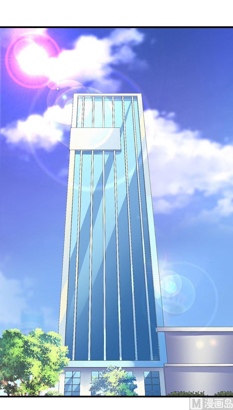 第54话 你有什么资格谈礼仪2