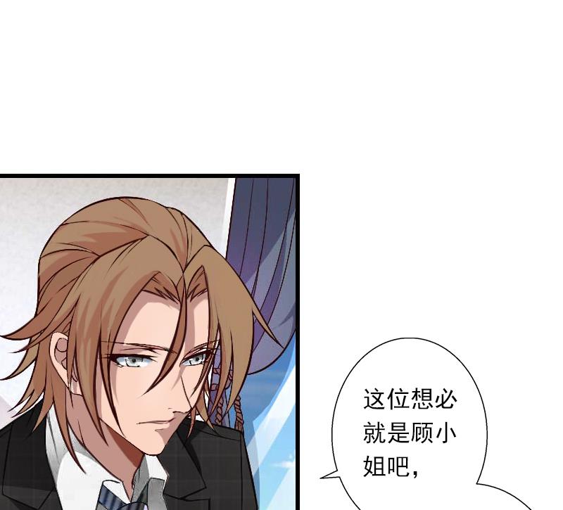 第54话 你有什么资格谈礼仪27