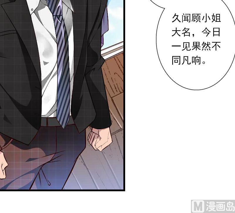 第54话 你有什么资格谈礼仪28
