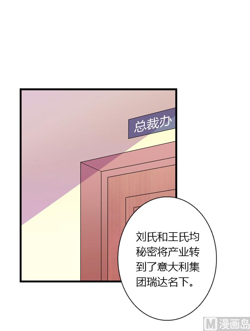 第54话 你有什么资格谈礼仪3