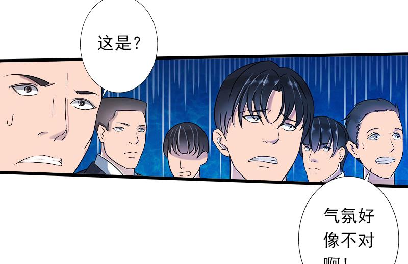 第54话 你有什么资格谈礼仪32