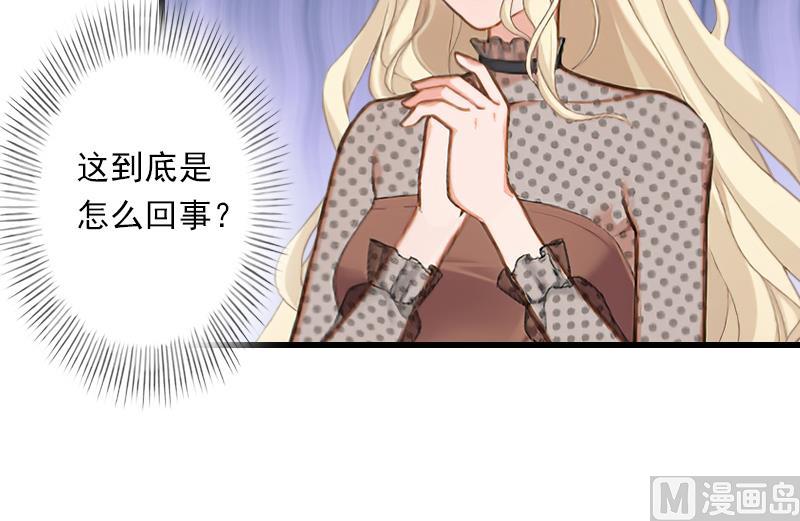 第54话 你有什么资格谈礼仪34