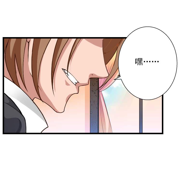 第54话 你有什么资格谈礼仪35