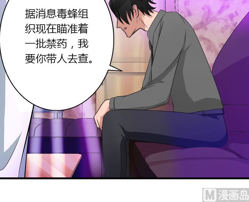 第54话 你有什么资格谈礼仪7