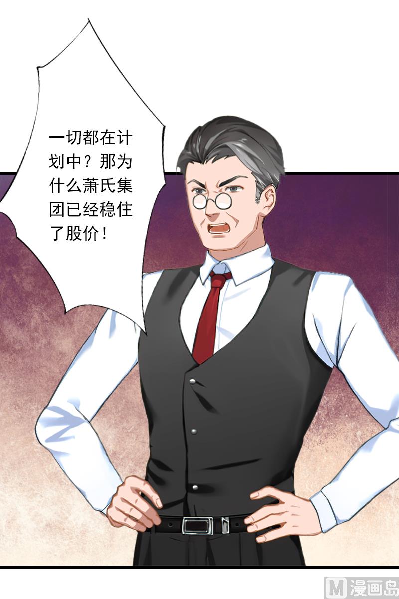 第59话 顾年华归来12