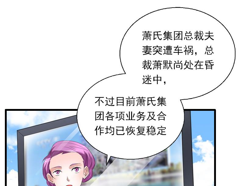 第59话 顾年华归来13