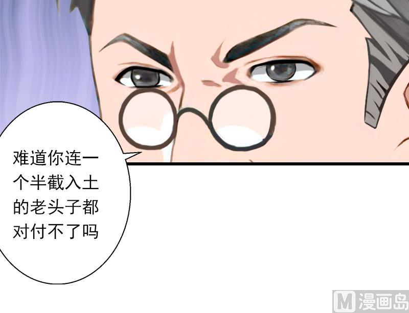 第59话 顾年华归来15