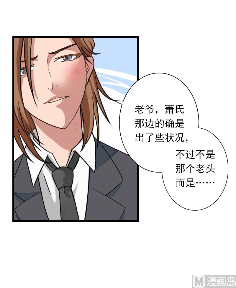 第59话 顾年华归来16