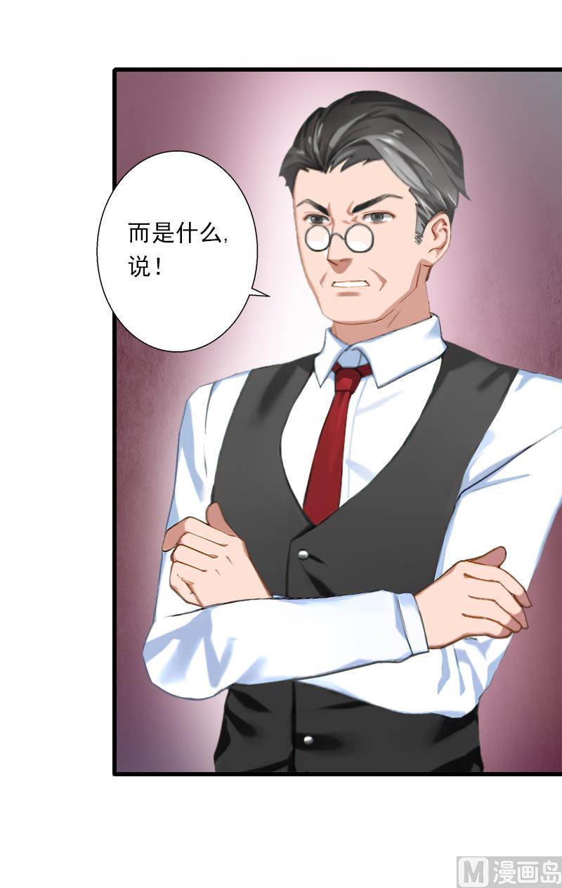 第59话 顾年华归来17