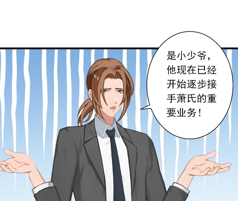 第59话 顾年华归来18