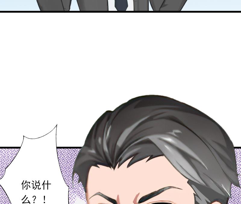 第59话 顾年华归来19