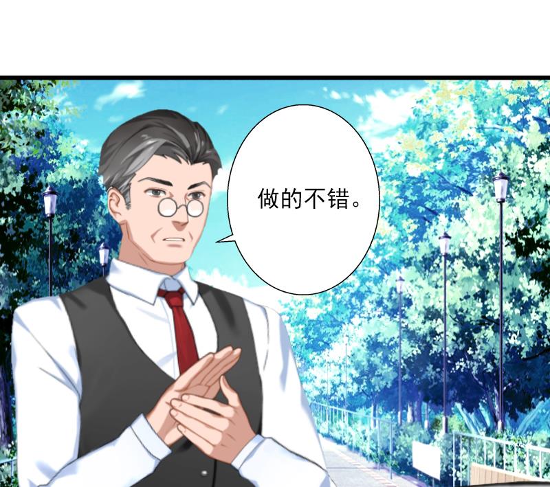 第59话 顾年华归来27