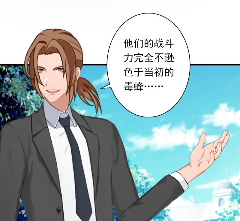 第59话 顾年华归来30