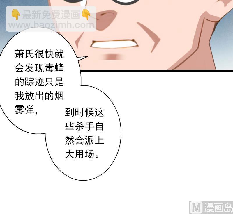 第59话 顾年华归来32