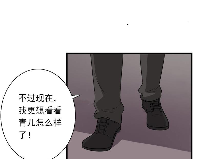 第59话 顾年华归来33