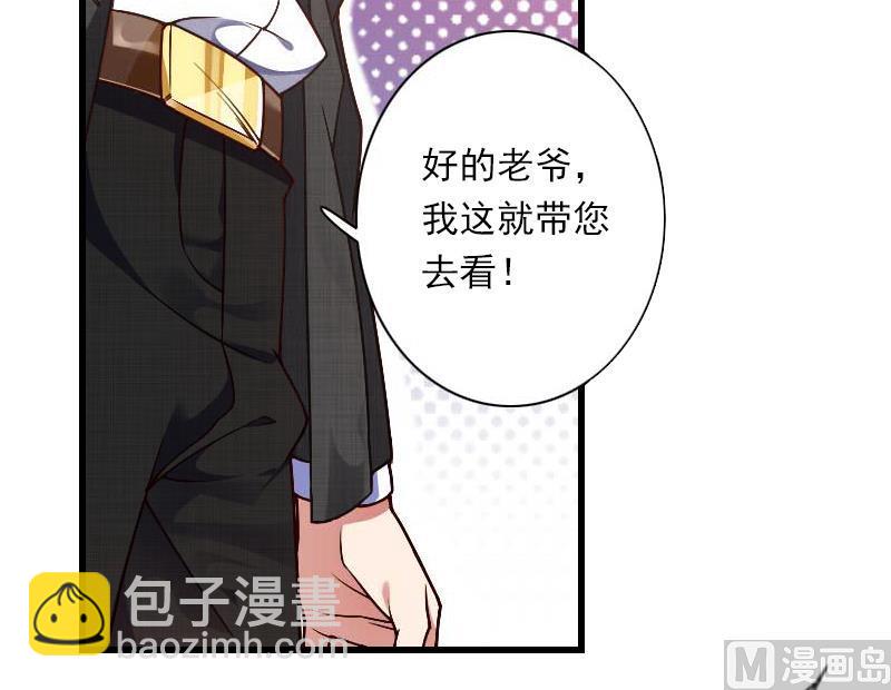 第59话 顾年华归来35