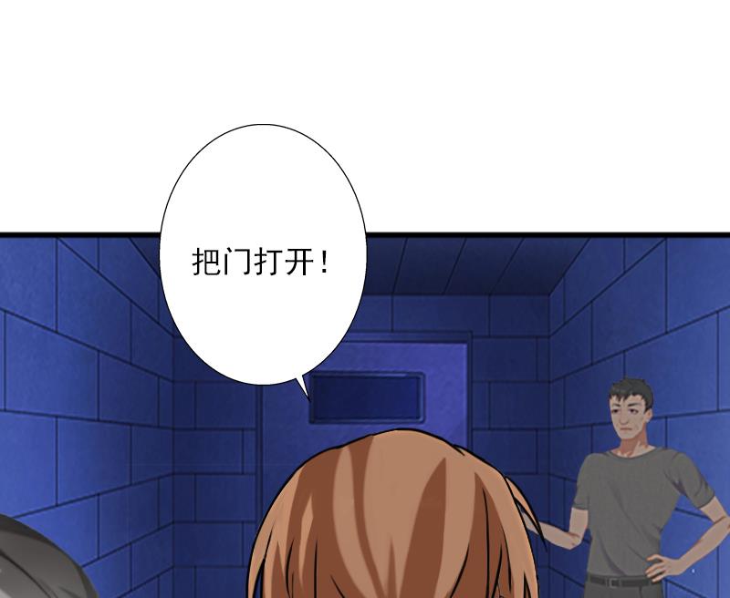 第59话 顾年华归来42