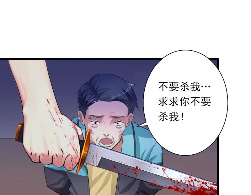 第59话 顾年华归来52