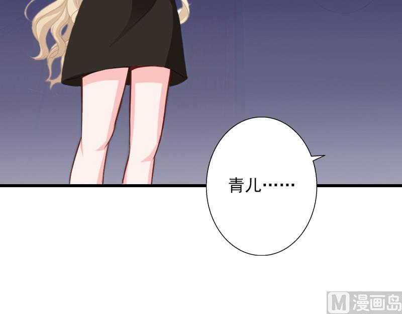 第59话 顾年华归来54
