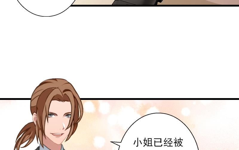 第59话 顾年华归来7