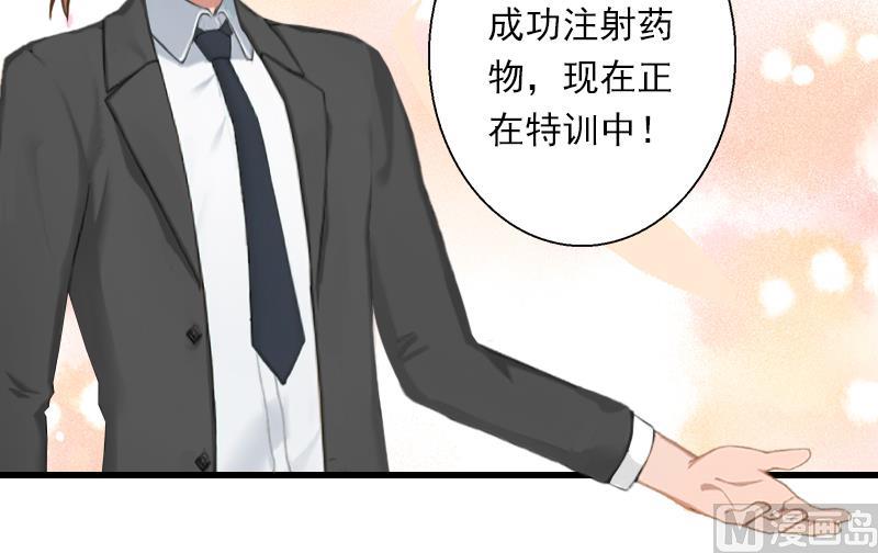 第59话 顾年华归来8