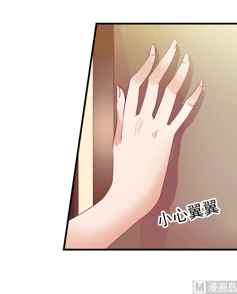 第71话 偷听被抓10