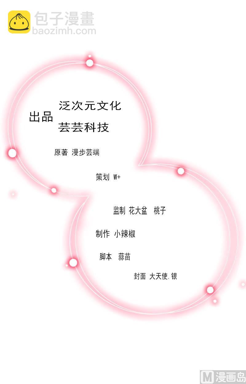 第76话 很美味1