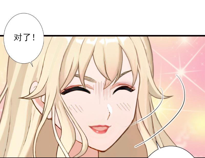 第76话 很美味10