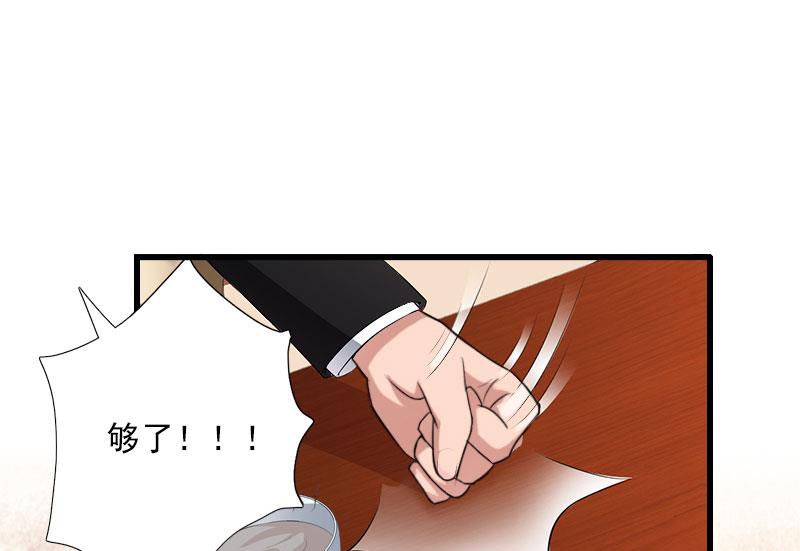 第76话 很美味13
