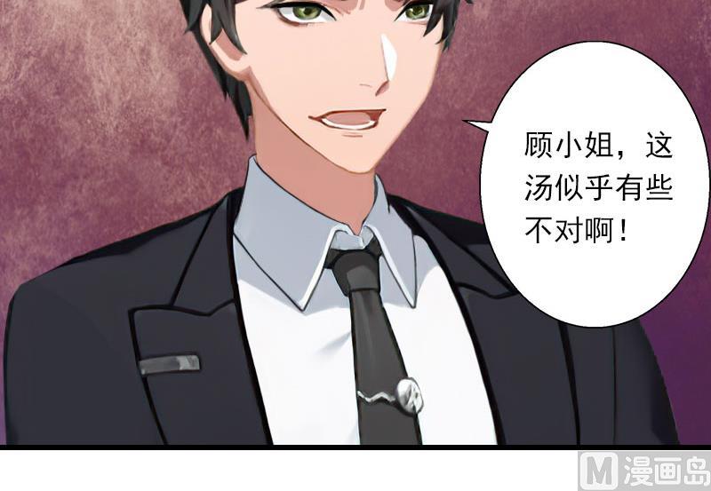 第76话 很美味15