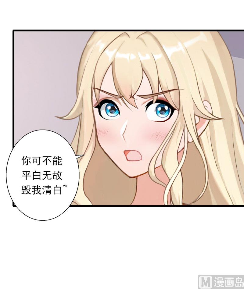 第76话 很美味17