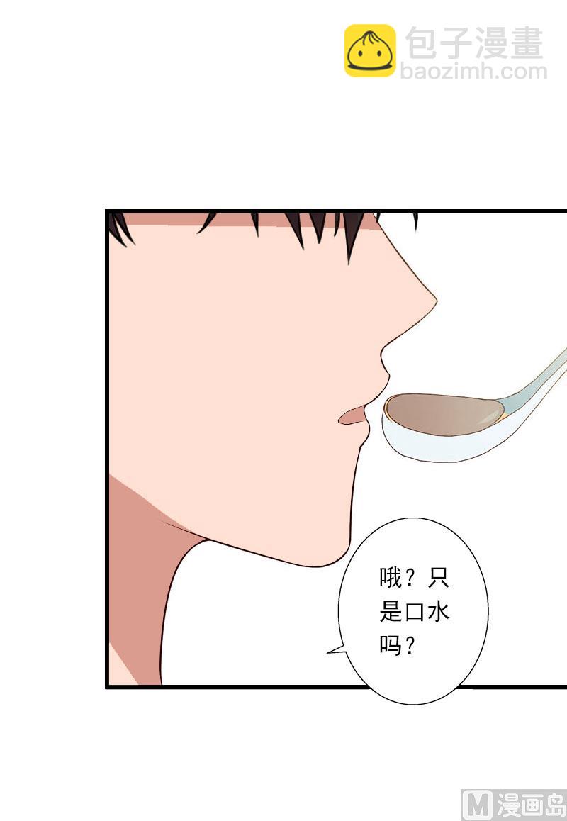 第76话 很美味22