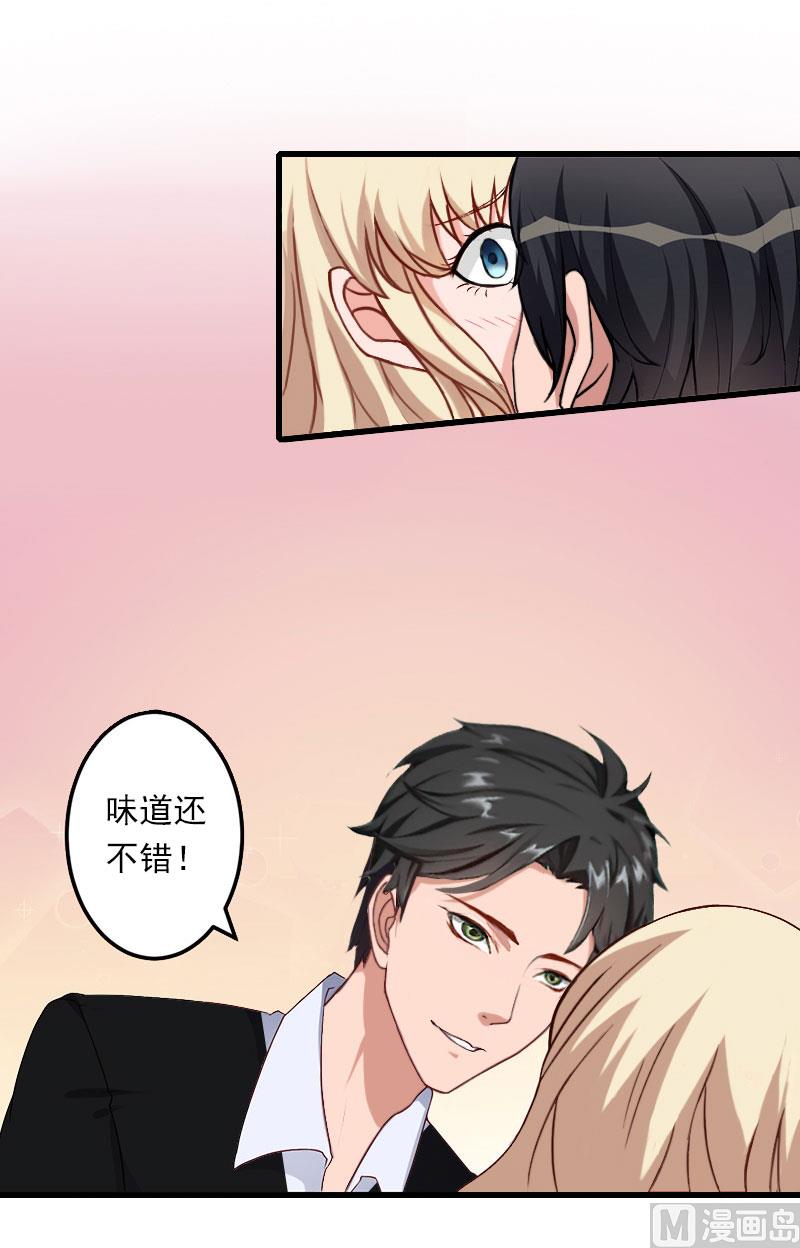 第76话 很美味26