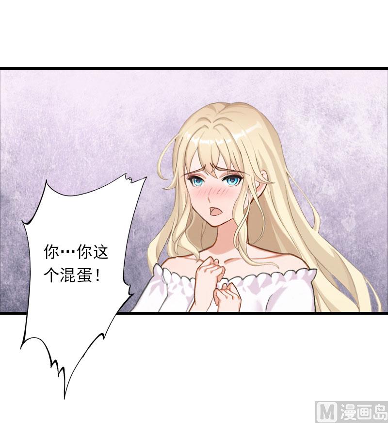 第76话 很美味29