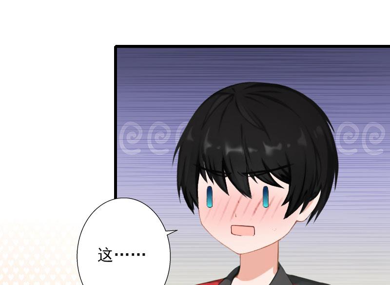 第76话 很美味30