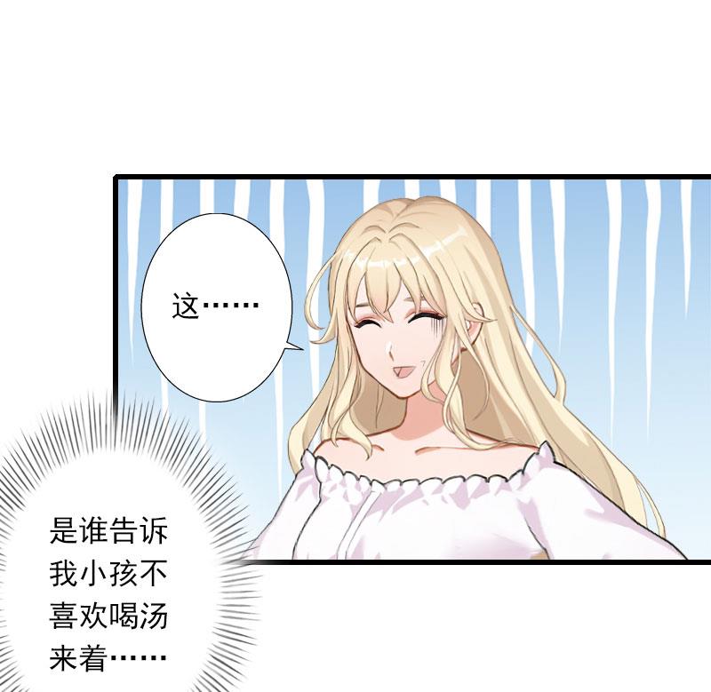 第76话 很美味6