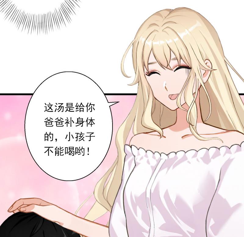 第76话 很美味7